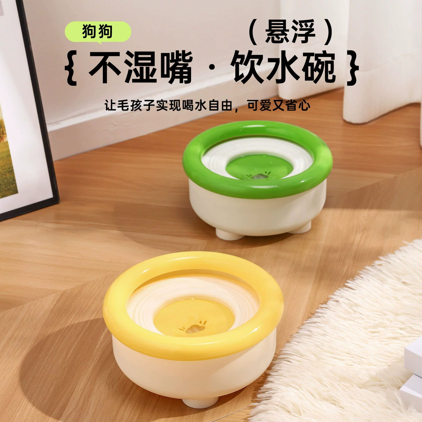 狗碗不湿嘴悬浮水碗狗狗喝水器漂浮水盆小狗宠物比熊喝水碗饮水机
