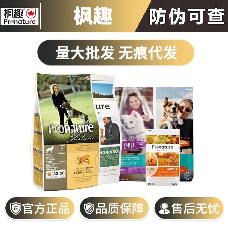 枫趣鸭肉橙配方犬粮热缓泪痕小中大型犬通用狗粮.6kg加拿大进口