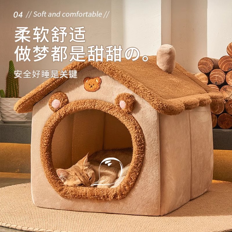 猫窝冬季保暖封闭式猫屋别墅小型犬狗窝四季通用可拆洗狗房子狗屋