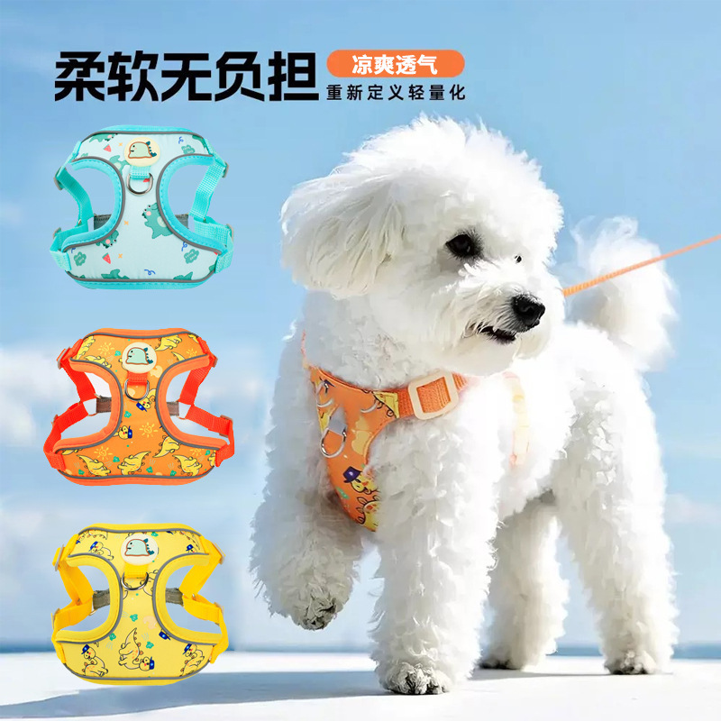 狗狗牵引绳背心式小型犬泰迪比熊博美幼犬胸背带宠物狗链子遛狗绳